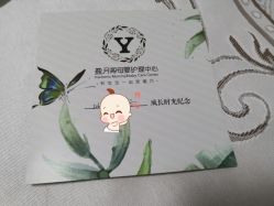 -盈月阁母婴护理中心·月子中心·月嫂育儿嫂