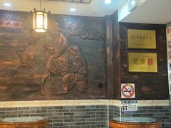 -双喜老铺(人民广场店)