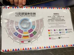 -广州长隆国际大马戏