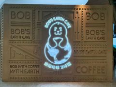 -抱抱地球咖啡馆(国家海洋博物馆店)