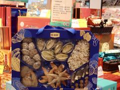 -天虹购物中心(深圳龙华店)