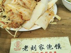 -老刘家泡馍(钟楼广济街店)