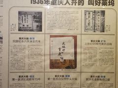-白乐天毛肚火锅馆(南滨路店)