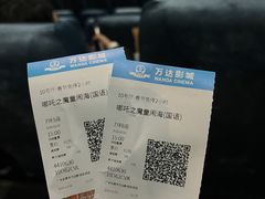 -万达广场(东莞东城店)