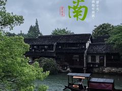-乌镇景区