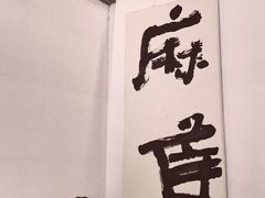 -麻雀咖啡SPARROW COFFEE(十全街店)