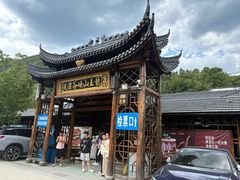 -安吉龙王山峡谷漂流