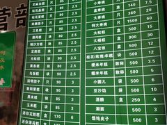 菜单-江南春(中山中路店)