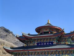 -九鼎铁刹山风景区