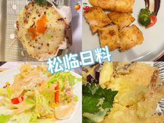 -松临·铁板烧&Omakase(神农店)