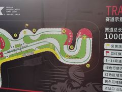 -赛卡联盟WSK卡丁车俱乐部