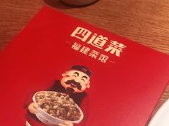 -闽上鲜·福建菜(龙湖滨江天街店)