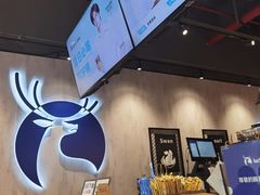 -瑞幸咖啡(生命科学产业园店)