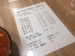 菜单-吴三酸菜麻食酱香面馆(印花布园小区店)