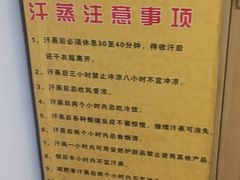-百家康养生馆(龙口西店)