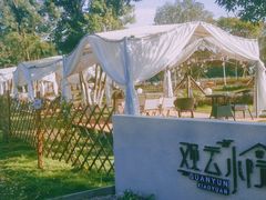 -云漫湖生态度假公园