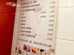 -沈师傅盲人按摩工作室(密三小区店)