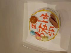 -芭菲盛宴·环球美食(袁家岗店)