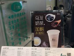 菜单-1点点(人和店)