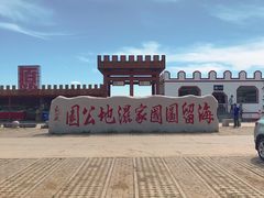 -坝上草原大汗行宫旅游景区