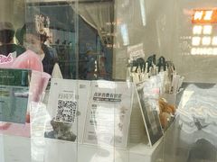 -树夏(鹭洲里店)