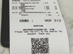 -翠华(澳门银河店)