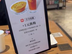 -必胜客(张家港购物公园店)