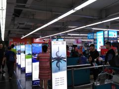 -人人乐(解放路二店)