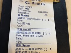 -金莲记(茨厂街店)
