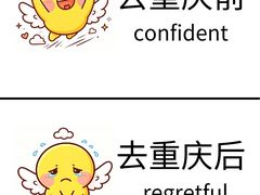 -观音桥步行街