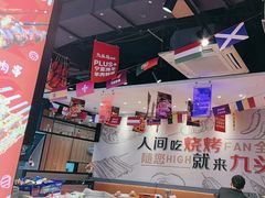 -唐力九头鸟烧烤·罗田吊锅(西云楼店)