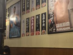 -蒜香焼肉PURUSHIN(马场路店)