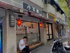 门面-小实惠嘉(威海路店)