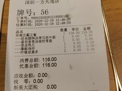 -和府捞面(壹方天地店)