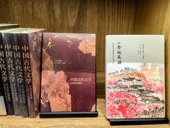 -上海尚嘉中心