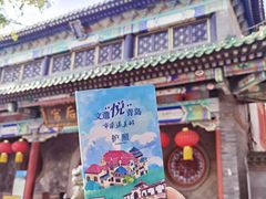 -青岛德国总督楼旧址博物馆