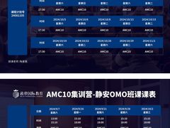 -菠萝国际教育专注Alevel·IGCSE·IB·AP·托福雅思培训辅导(静安校区)