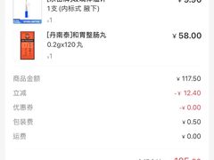 -牛人日志·鲜牛肉骨汤火锅(万科里瑧店)