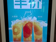 -麦当劳(天兴罗斯福店)