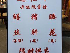 -逸桂禾面馆