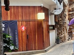 -银米·云南传统过桥米线(双廊黑金冠店)