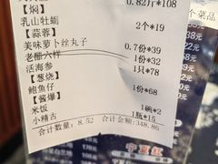 -旺角小渔村(二马路店)