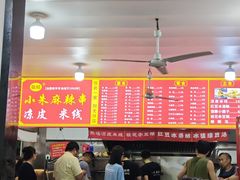 -小朱麻辣串(益民街店)