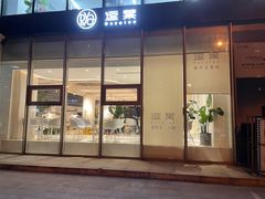 -张一元茶庄(望京店)