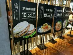 -小魔童·鲜切牛肉粉(时尚天河东区店)