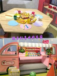 -幻贝家儿童乐园(苏州中心店)