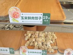 -胃口福·饺子云吞(怡园东店)