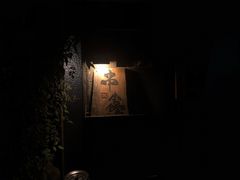 -串鑫