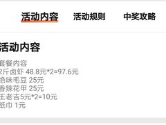 -江城燕子大排档(江汉路步行街店)