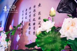 点击看大图 -喜洋洋婚庆